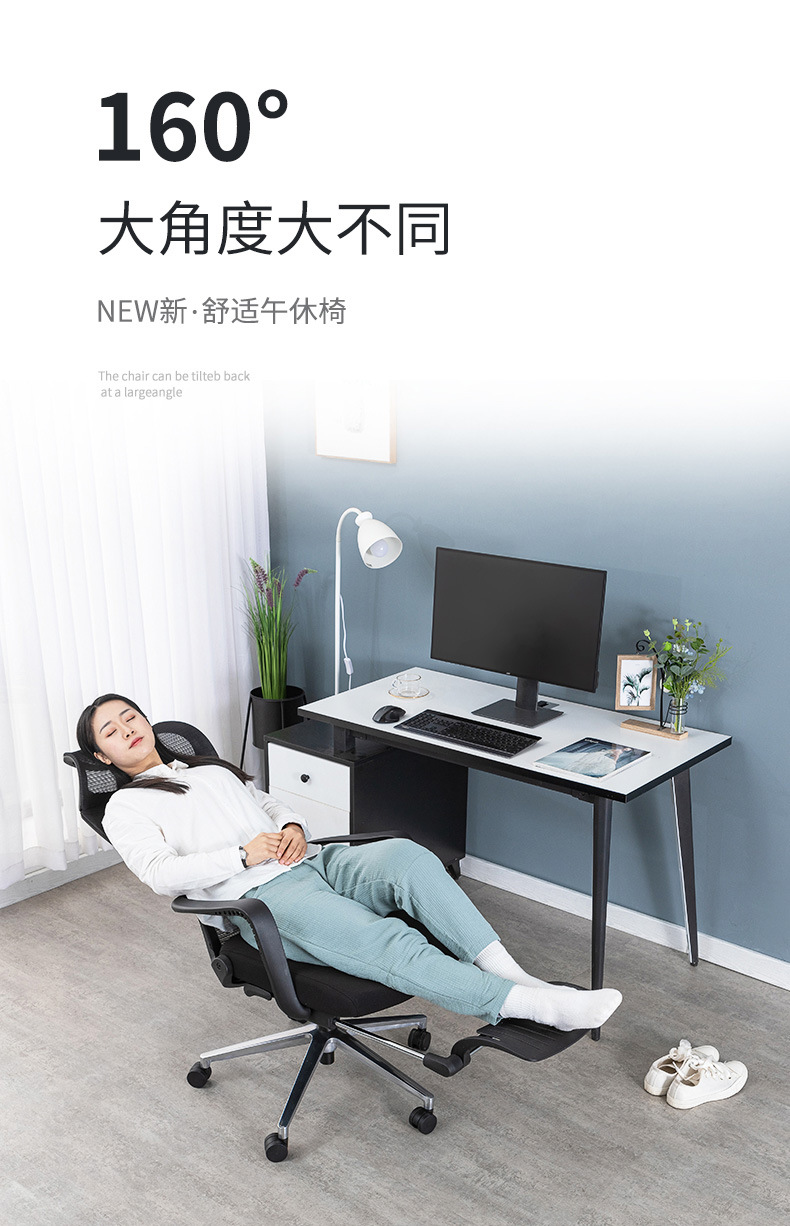罗氏兄弟 办公椅子电脑椅午休椅可躺后仰160°全网透气椅子现代简约升降椅老板椅全网布椅游戏椅办公家用转椅
