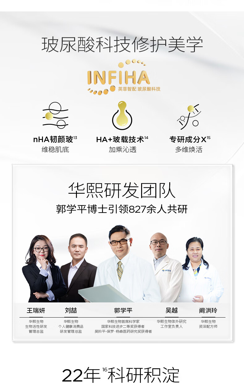 润百颜玻尿酸水润次抛精华液1.5ml*1支深层补水保湿化妆品护肤品礼物女