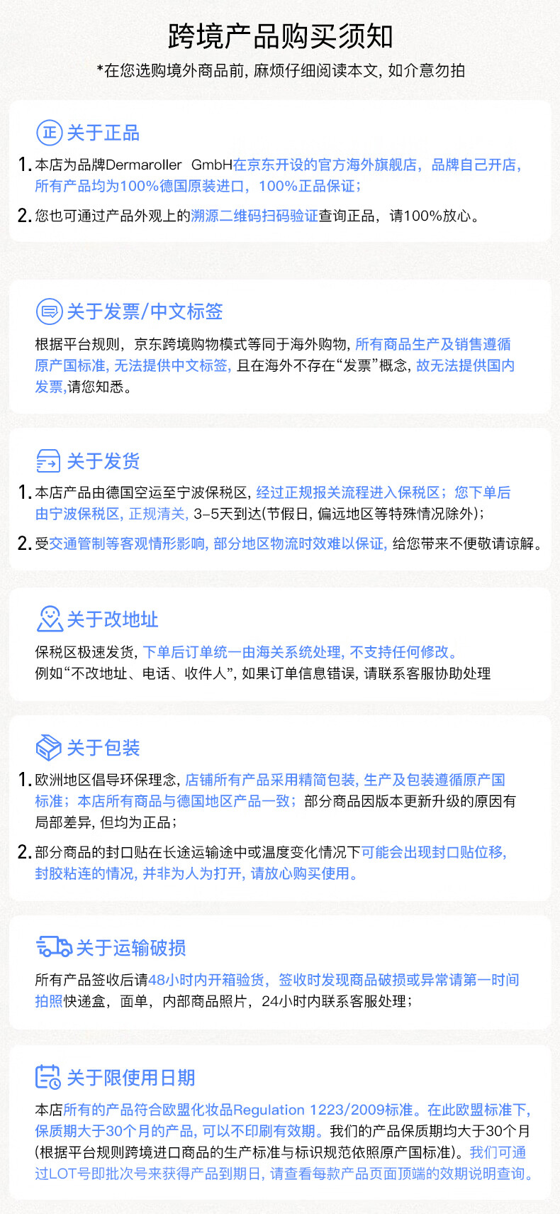 Dermaroller德国进口品牌直售升级版玻尿酸安瓶次抛精华补水保湿修护精华液 1.5ml*30支