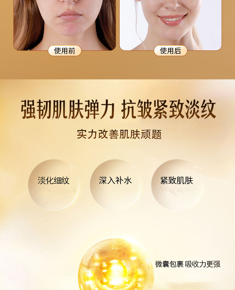 南京同仁堂抗皱面霜六胜肽提拉紧致淡化细纹法令纹眼纹鱼尾纹川字纹男女50g