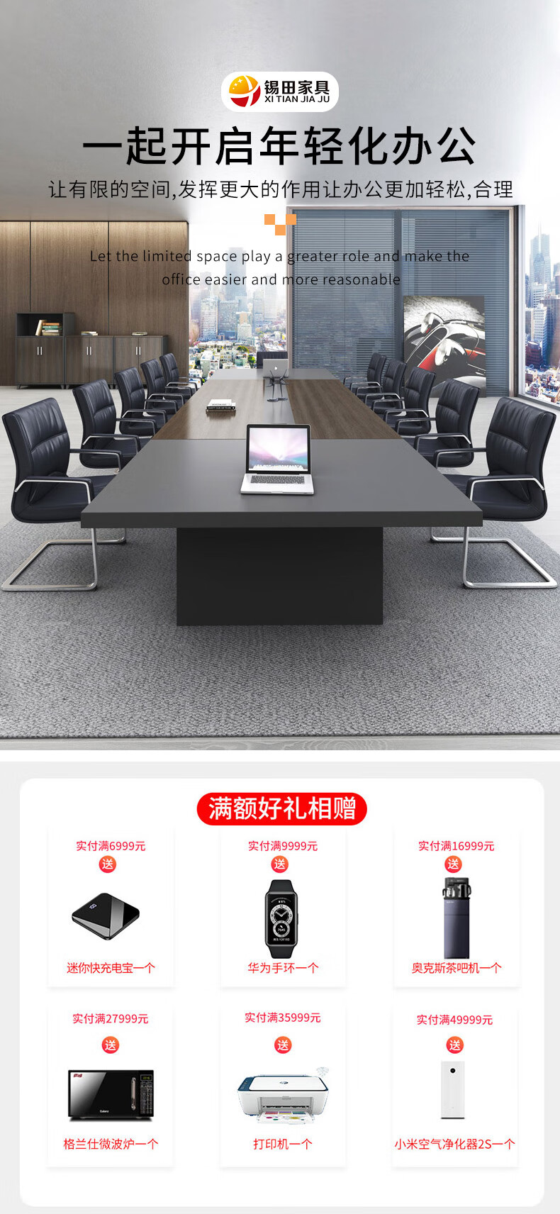 锡田 办公家具 办公桌 会议桌长桌椅组合简约现代培训接待桌大型洽谈桌 3.0*1.4米(不含椅)