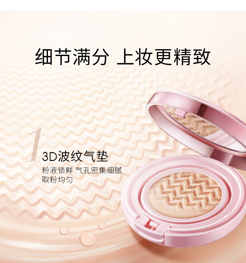 卡姿兰（Carslan）蜗牛气垫CC霜水润遮暇提亮不脱妆不卡粉粉底液干皮保湿替换芯 【红精华气垫】水润遮瑕01亮肤色