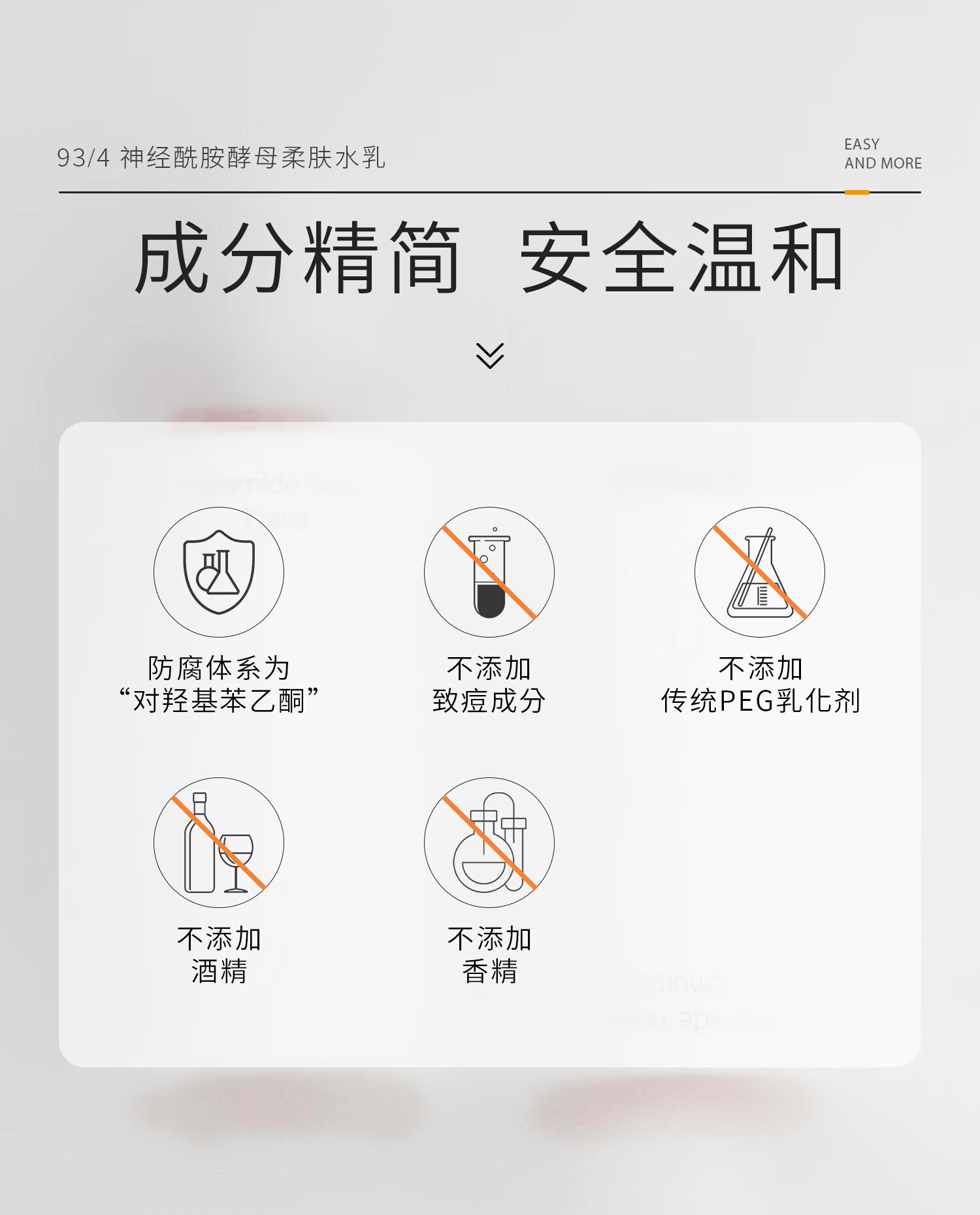 934磨皮水乳护肤套装男女适用爽肤水柔肤水150ml+清爽乳100g
