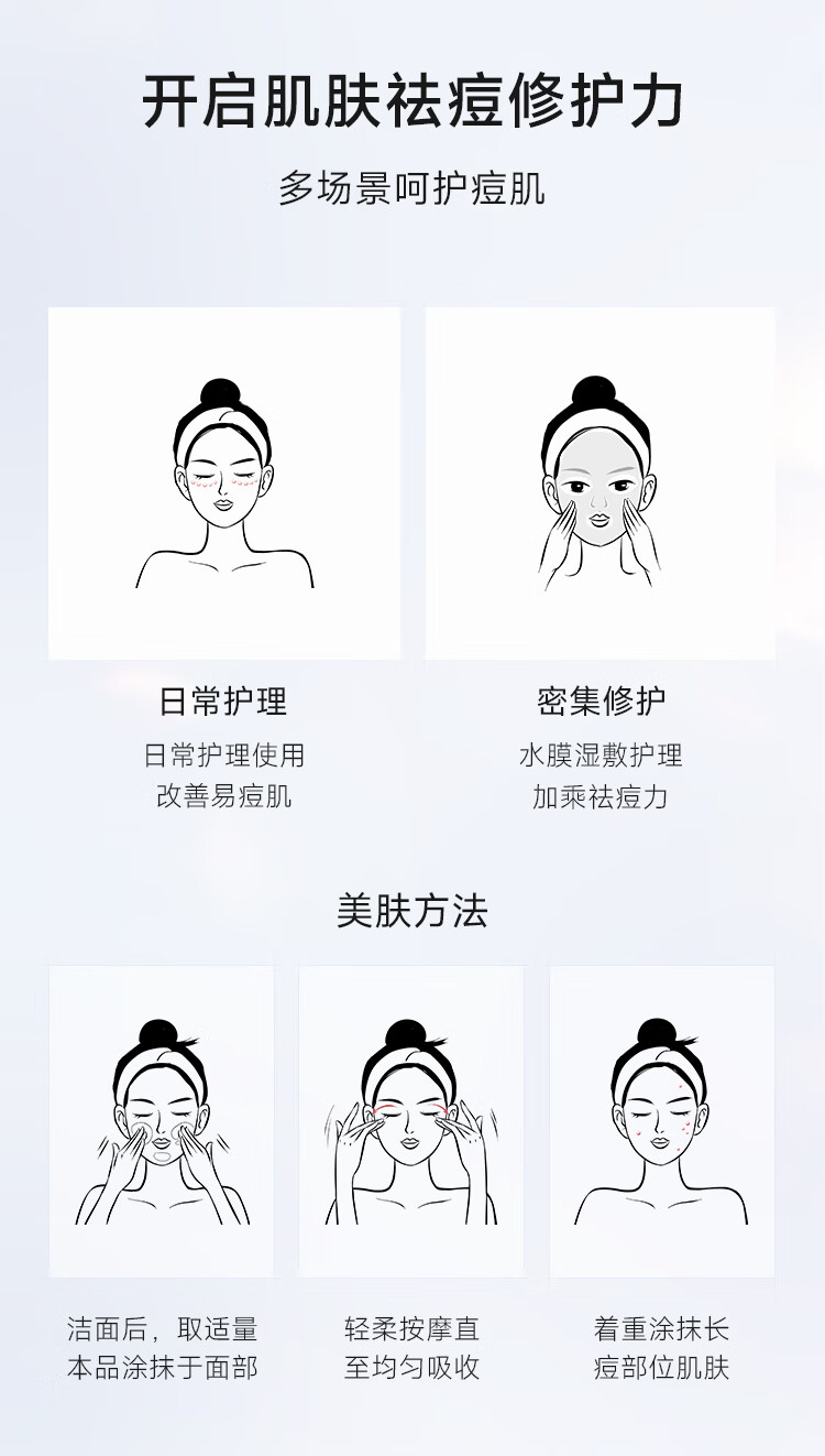 菜鸟和配方师第二代姜黄素祛痘精华液30ml 无酸祛痘护肤品面部精华敏肌适用