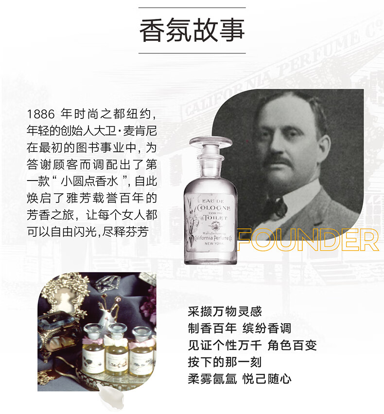 雅芳AVON 走珠香水礼盒 花果香淡香礼物 送女友送老婆