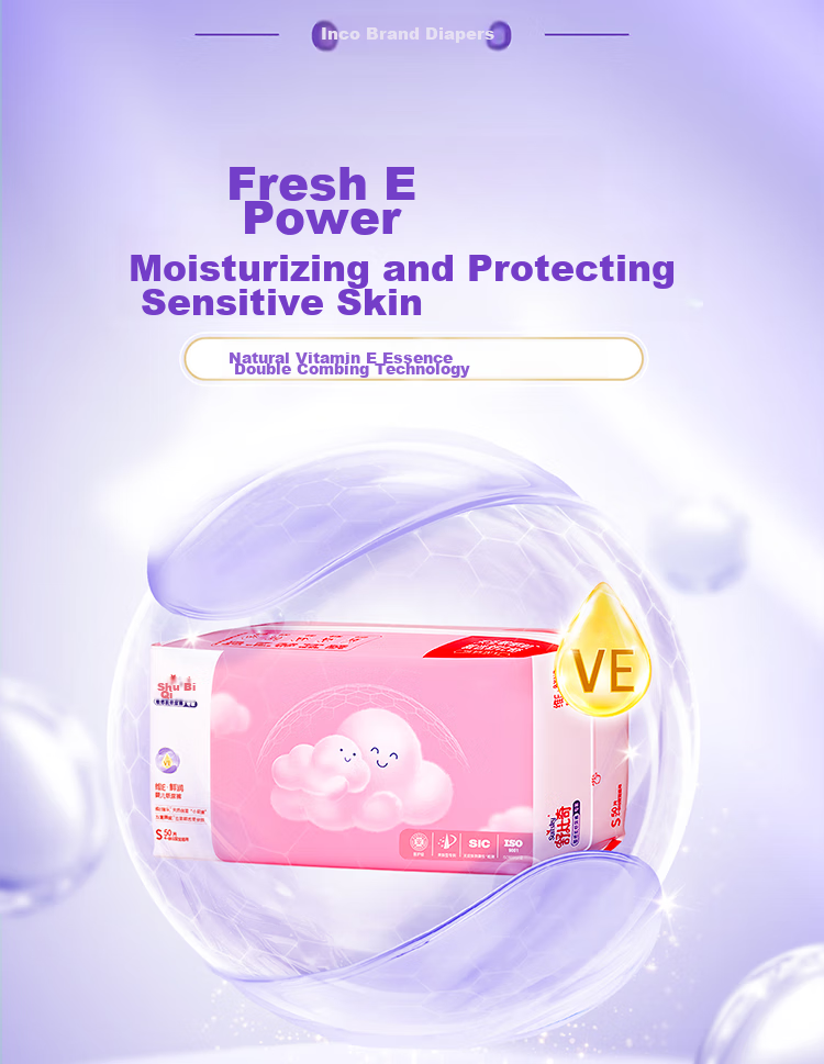 Подгузники Suitsky Vitamin E Pro Essence Cream, для чувствительной кожи, размер S (4-8 кг), 48 шт.