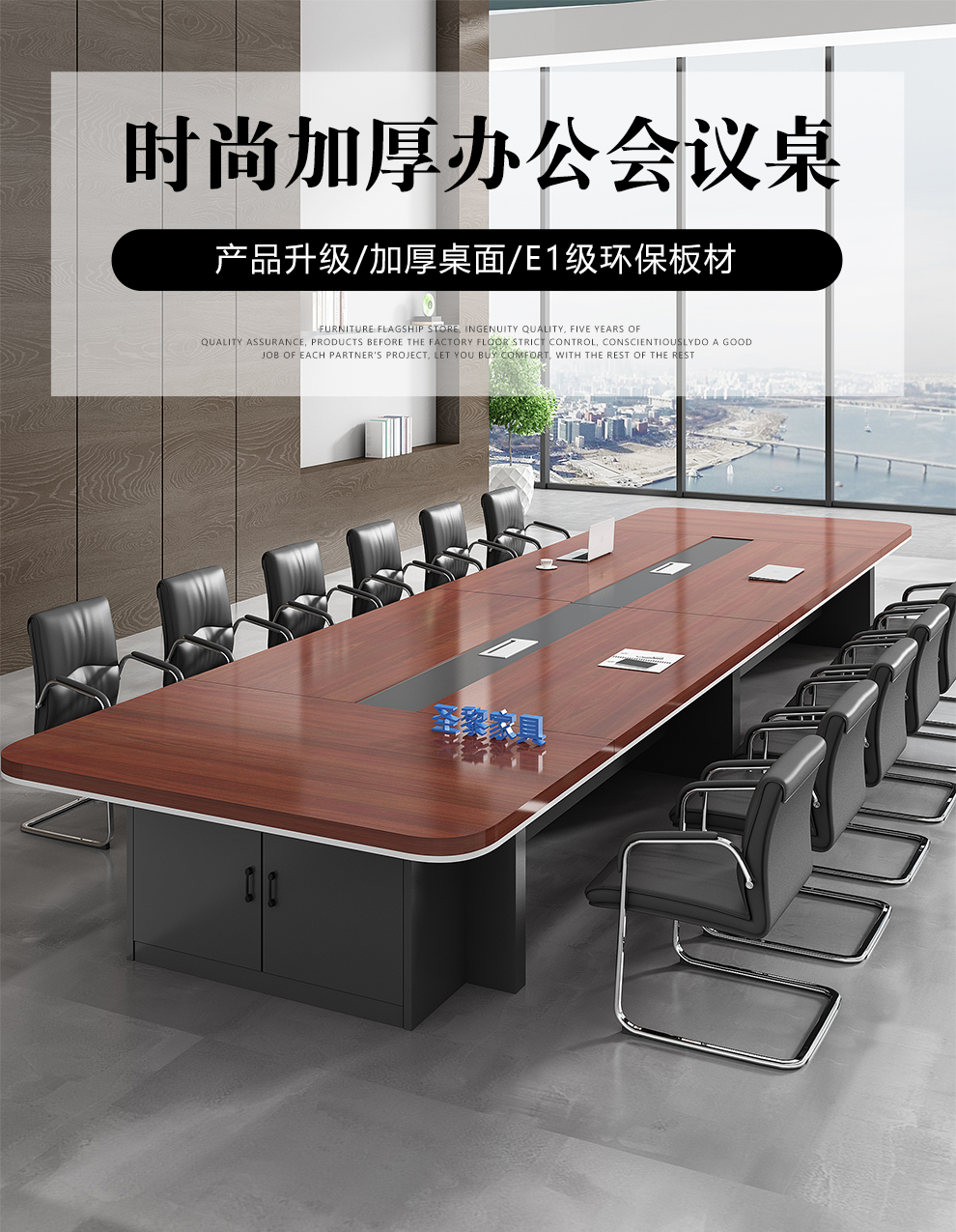 圣黎 大型会议桌长桌简约现代洽谈培训桌办公家具会议室长条桌3.5米会议桌+12把椅