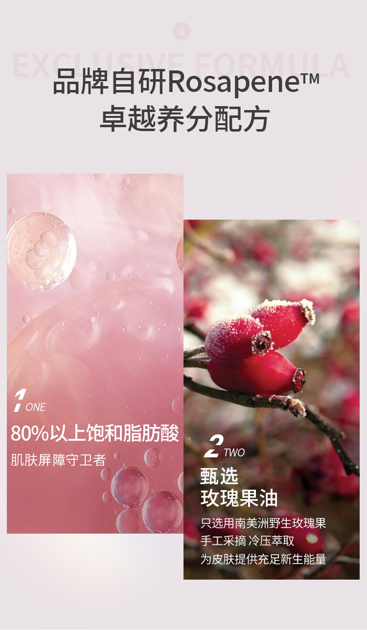 萃乐活（trilogy）舒缓修护保湿面霜60g 玫瑰果保湿霜补水温和缓解干燥不刺激敏感肌