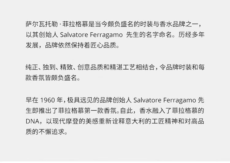 菲拉格慕（Ferragamo）蓝色经典淡香水50ml 男士香水生日节日礼物送男友 淡香持久