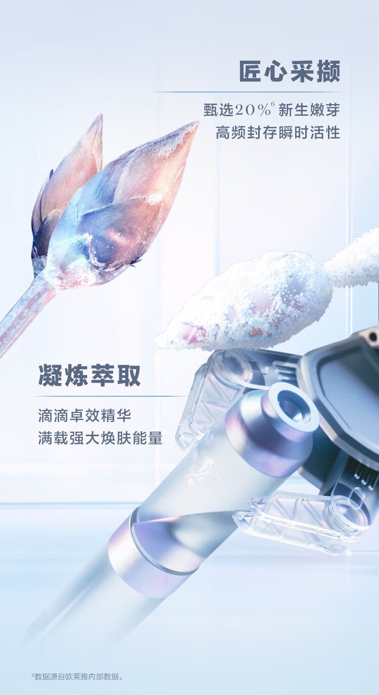 兰蔻极光水150ml 混油提亮控油爽肤水护肤品套装生日礼物送女友