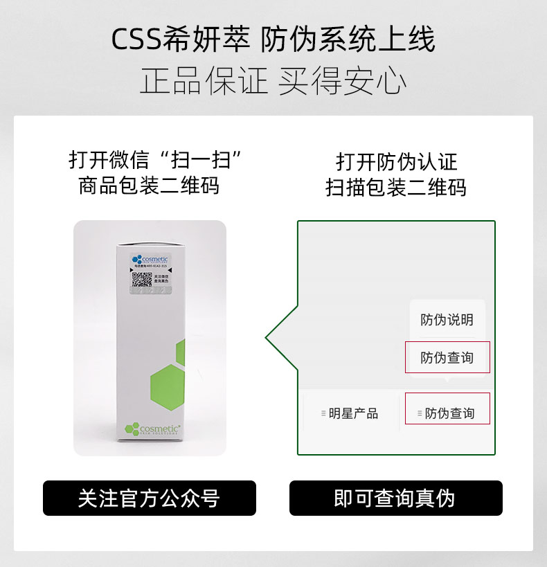 Cosmetic skin solutions色修精华液30ml CSS熊果苷保湿提亮 补水保湿  护肤品 面部精华