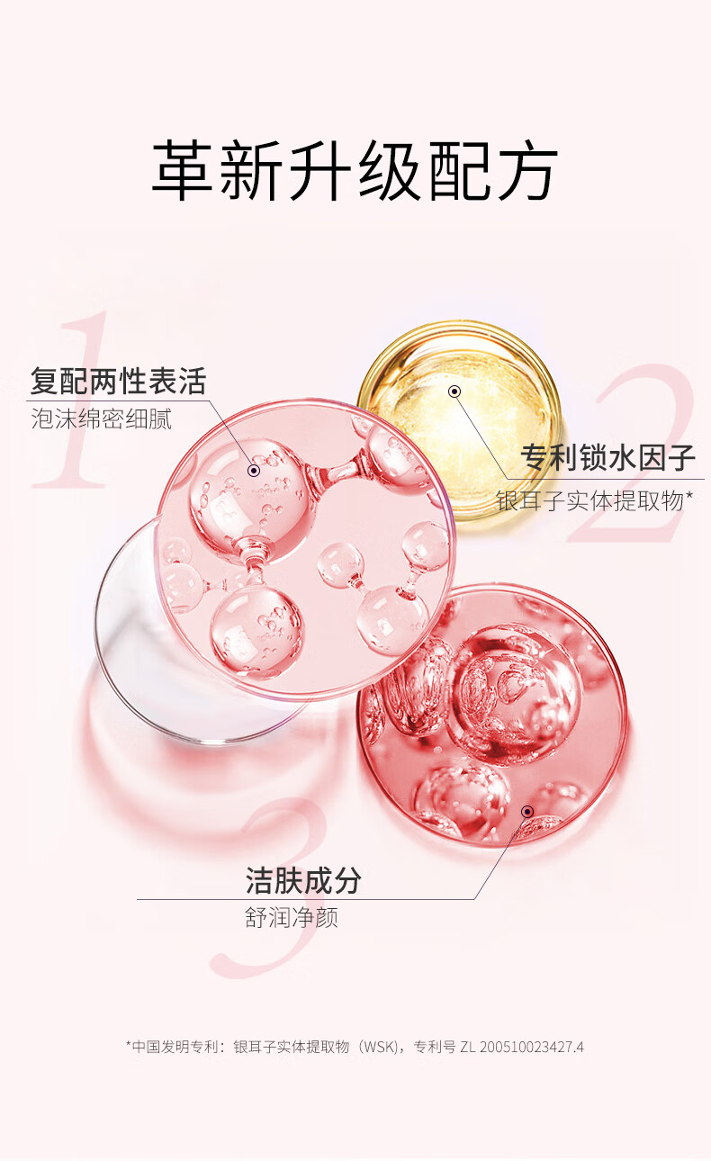 希芸（syrinx） 洗面奶女男泡沫洁面100ml深层清洁清爽呵护氨基酸泡沫洁面乳学生 【全新升级】洗面奶100ml*1