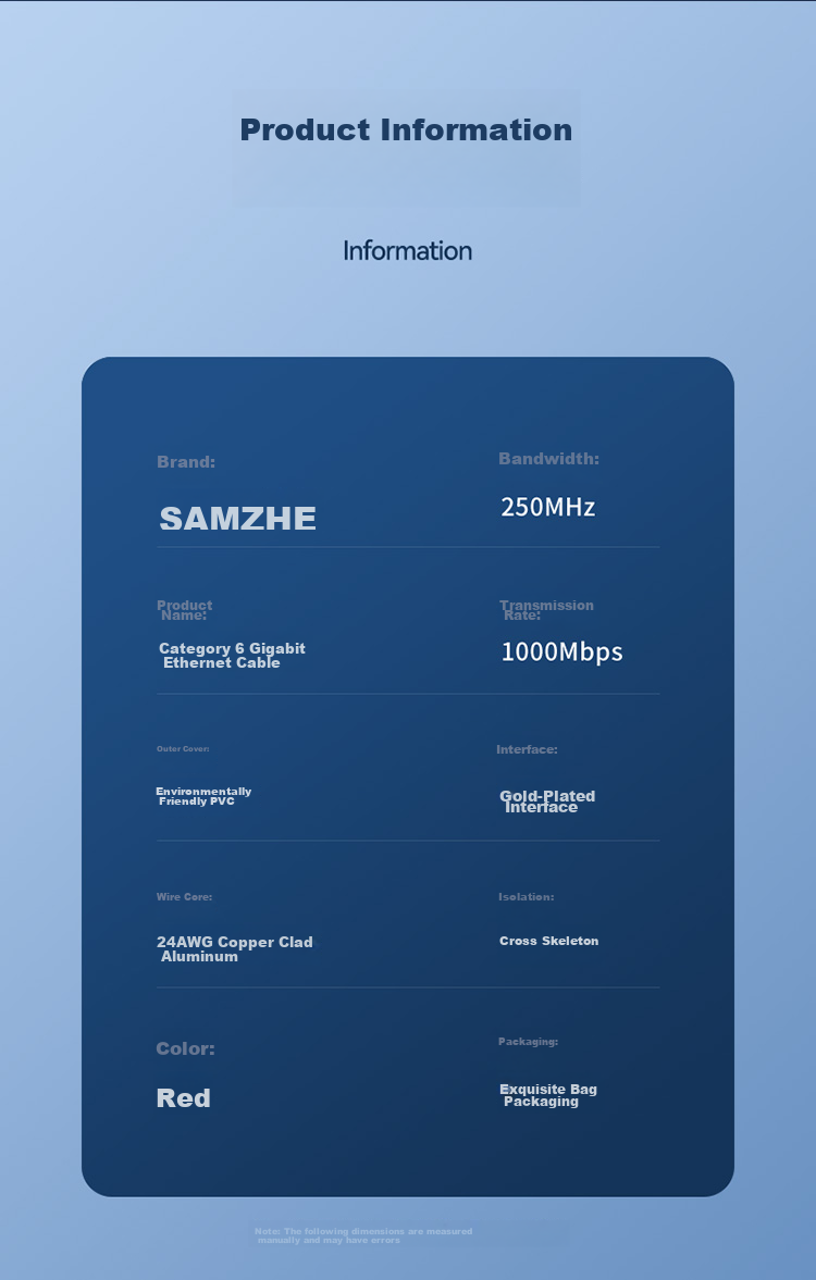 Сетевой кабель CAT6 SAMZHE