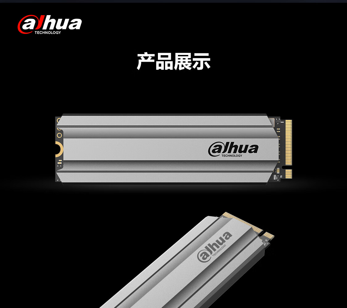 大华（Dahua） 1TB 国产 SSD固态硬盘  M.2接口(NVMe协议) C900 PLUS系列 长江存储颗粒 游戏级固态硬盘