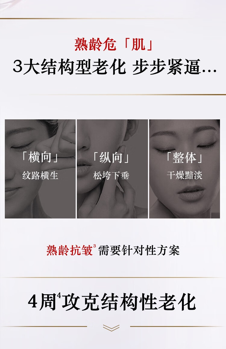 羽西人参水150ml+日霜50ml护肤品套装中秋礼盒补水抗皱生日礼物