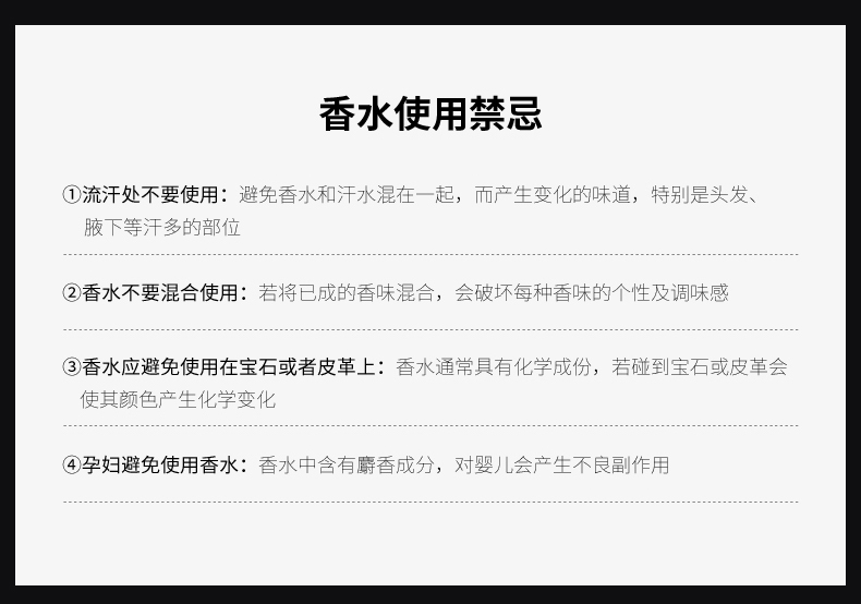 和风雨男士香水礼盒套装100ml 古龙水深邃黑持久淡香男节日礼物