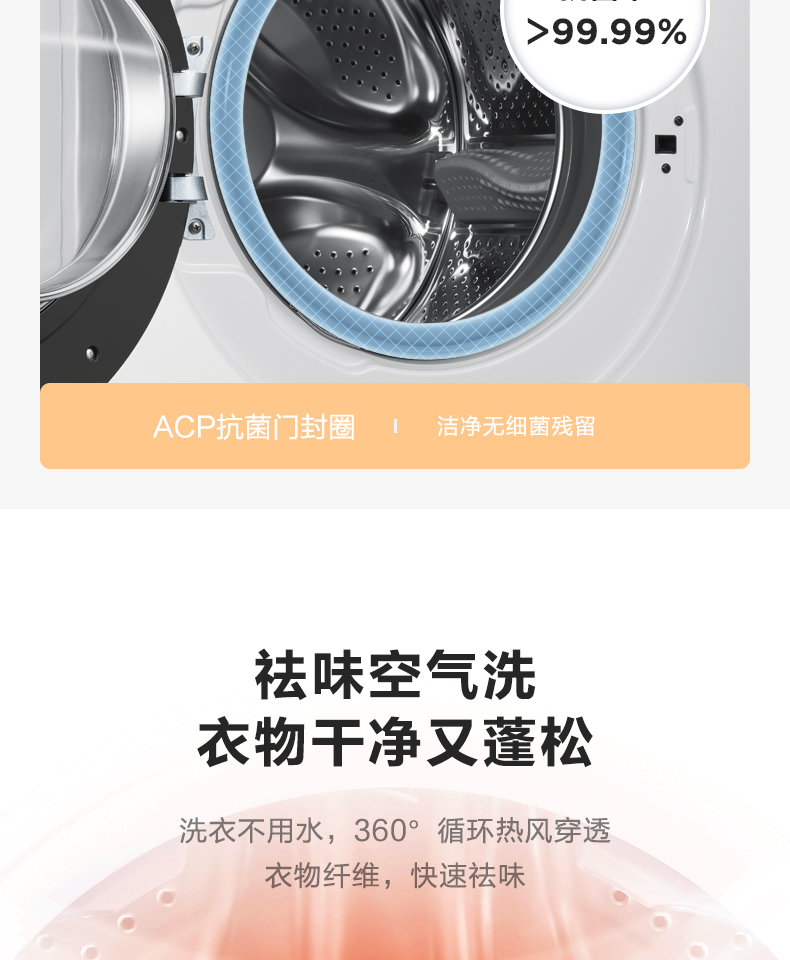 美的 （Midea）滚筒洗衣机全自动10公斤洗烘一体 祛味空气洗 智能烘干 BLDC底噪变频  MD100V11D【企业采购】