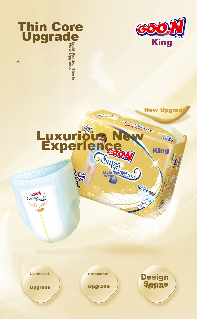 GOO.N Guangzhiyu Series Pull-Up Diapers XL30 Pieces (12-17kg), ультратонкие и дышащие