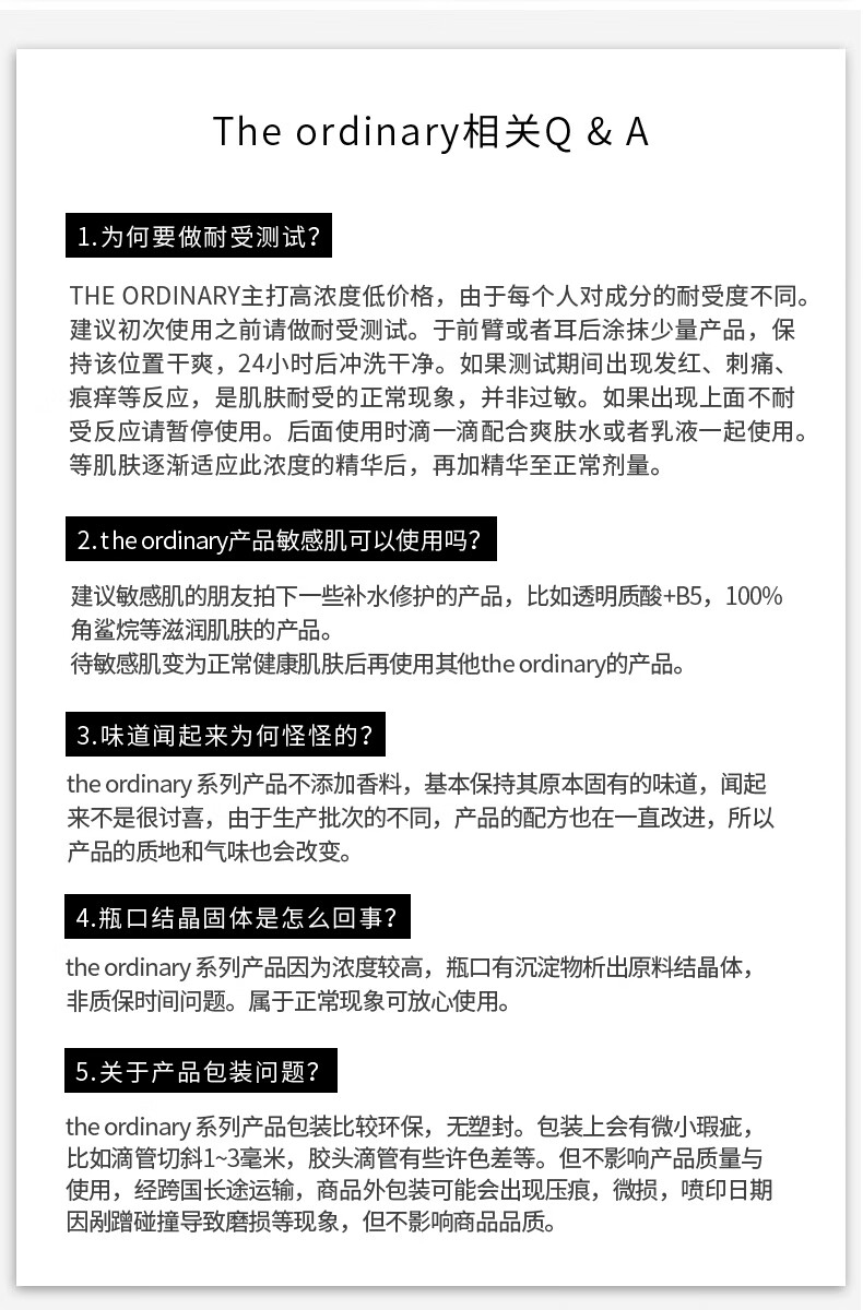 THE ORDINARY烟酰胺+果酸精华套装30ml*2瓶去角质提亮肤色 纯净护肤