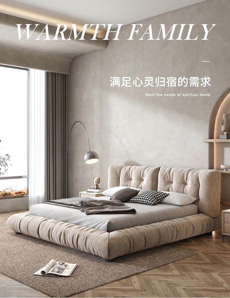 海澜优选(HEILAN HOME)意式极简云朵床ins网红双人布艺床现代简约 实木框架单床 1500mm*2000mm