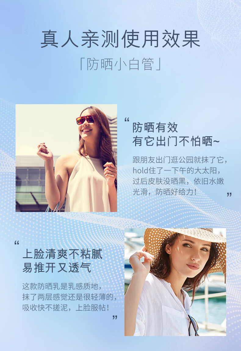 蓝尼芳可（LANNIFANGKE）防晒霜面部水润养肤防晒霜乳50g SPF50+	