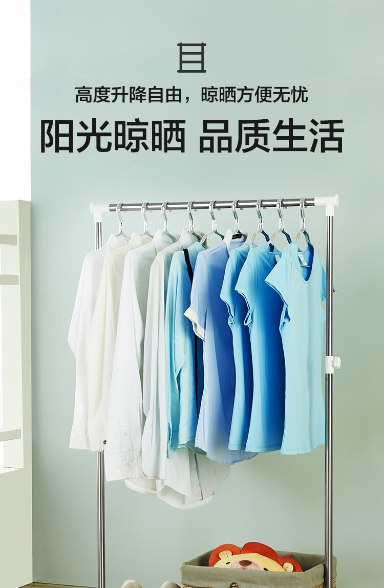 佳佰 晾衣架 不锈钢晾衣杆 阳台晾衣架 晒衣架 落地衣架 落地晾衣架 挂衣架 凉衣架
