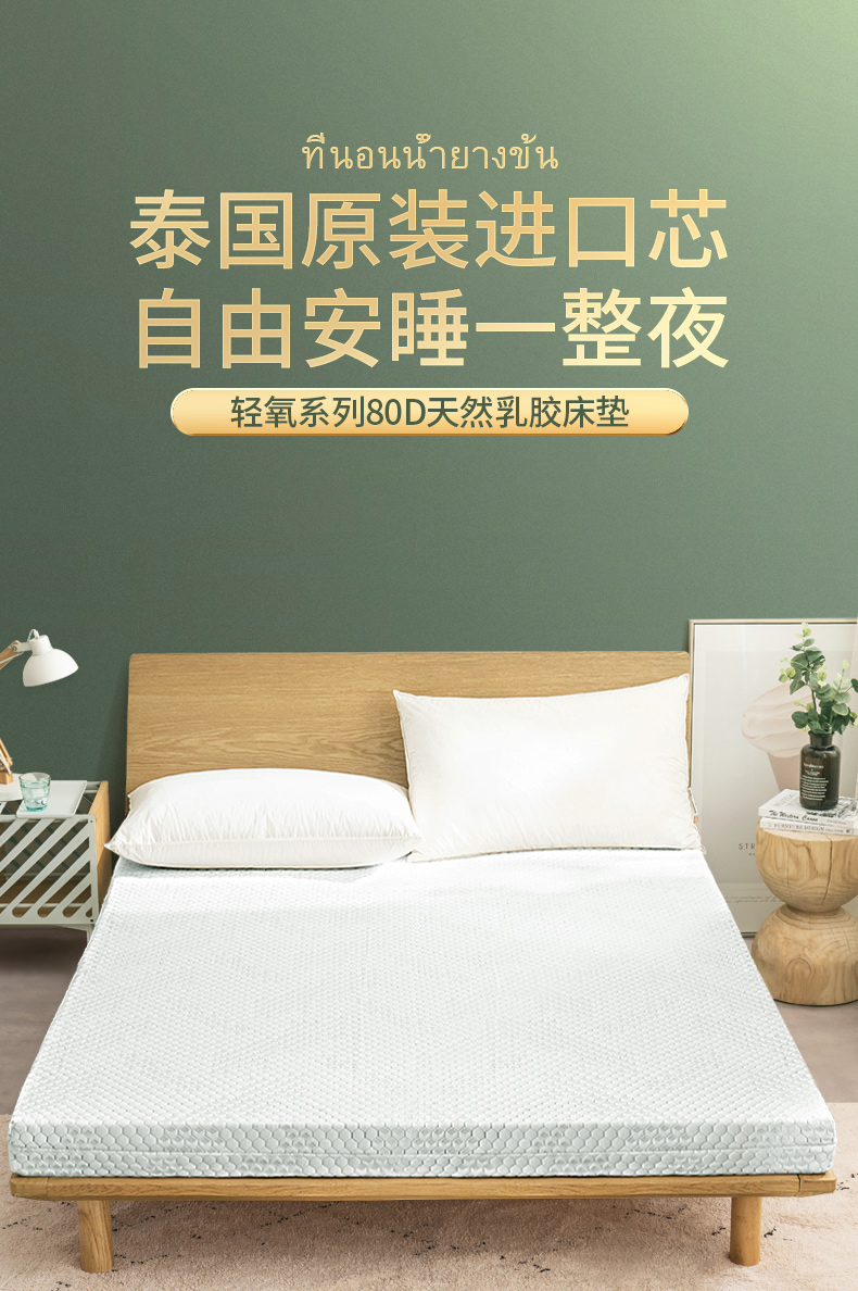 京东京造轻氧系列床垫怎么样？是否真的很好？讲内幕真相