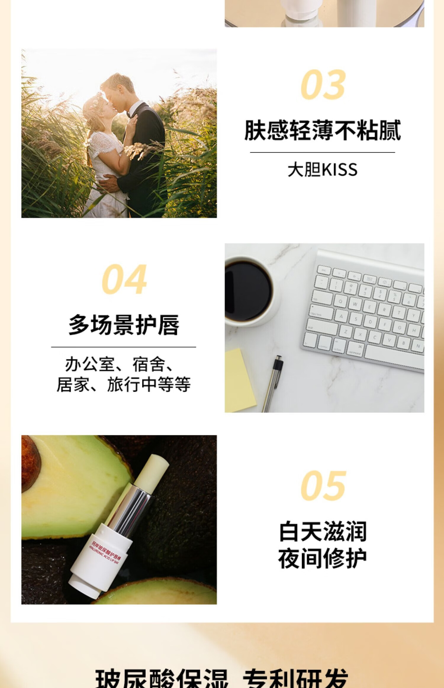 珂岸华熙生物润唇膏滋润补水保湿防干燥玻尿酸润唇棒