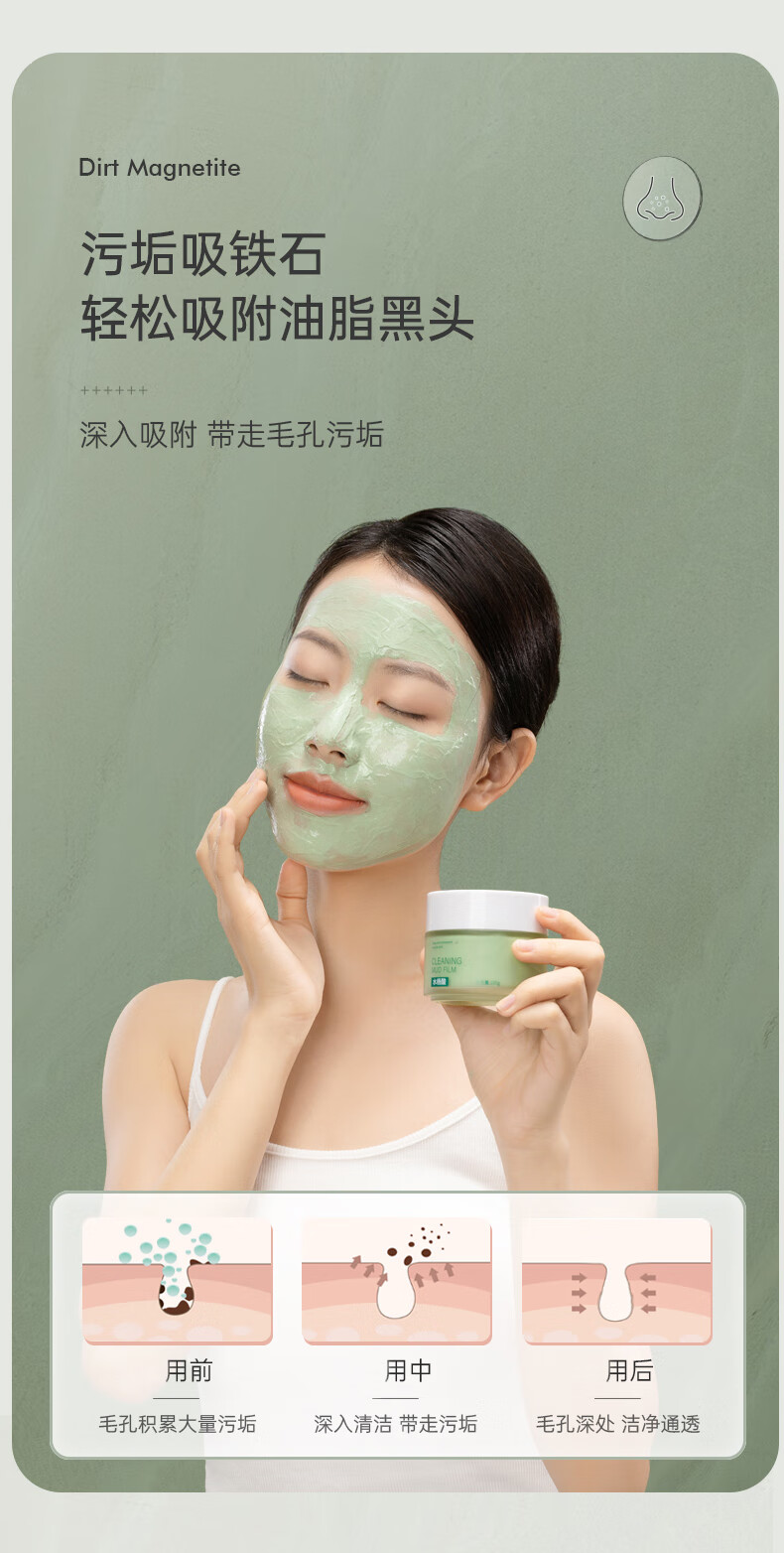 STVKG水杨酸泥膜深层清洁毛孔改善黑头保湿控油提亮肤色面膜100g