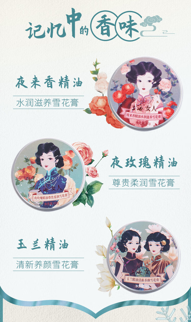 上海雪花膏礼盒3件套 保湿霜护肤礼盒补水锁水面霜乳液七夕情人节礼物