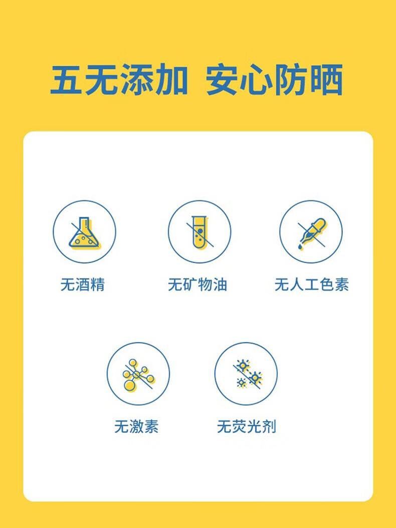 悦芙媞（Hapsode）防晒霜轻薄水润清爽面部全身雪糕防晒SPF50+隔离乳霜面部男女学生 防晒霜50ml