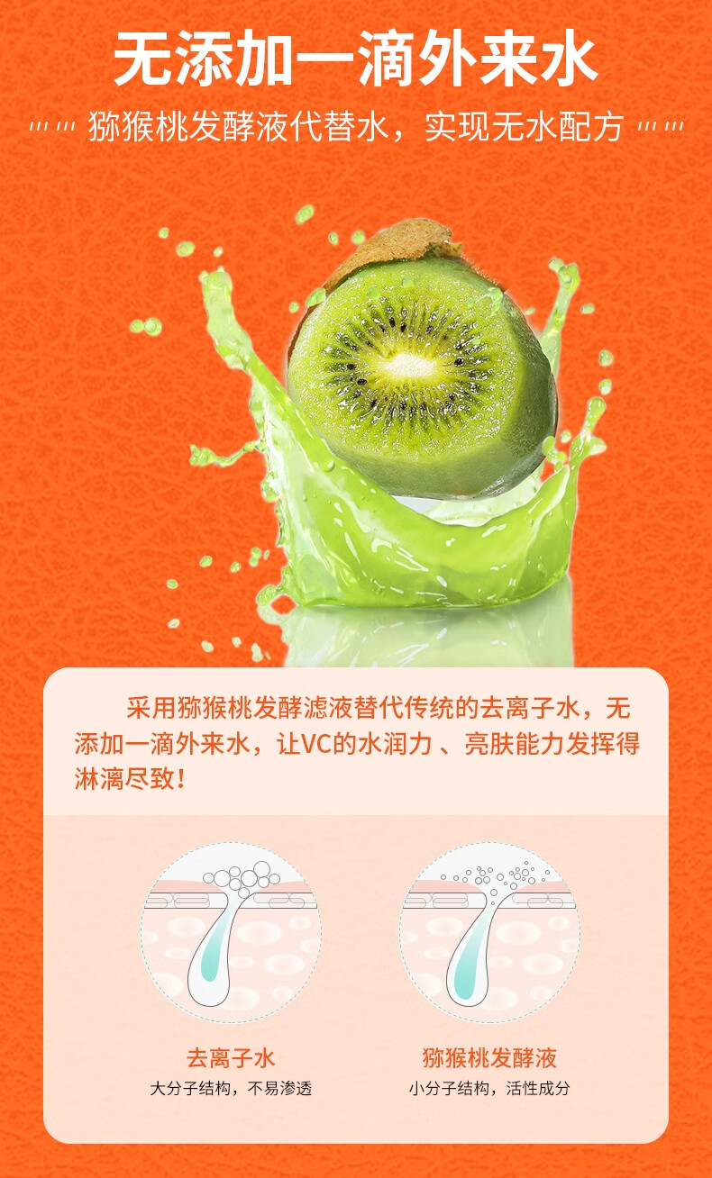 VC五重维C素颜霜 隔离提亮遮瑕自然不假白保湿懒人BB霜30g