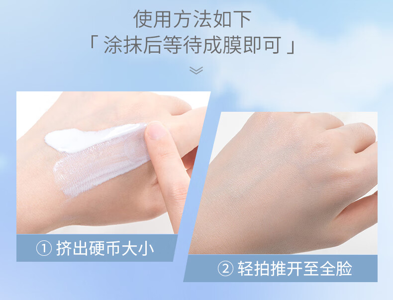 香蕉船（Banana Boat）轻薄水感净护舒缓防晒霜 50ml SPF50+  高倍持久 水润低敏 