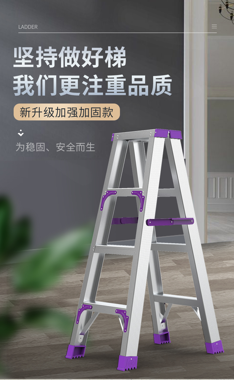 创硕 梯子家用折叠工程梯室内铝合金楼梯人字梯多功能加厚便携爬梯 【四步梯】加强款铝合金1.2米