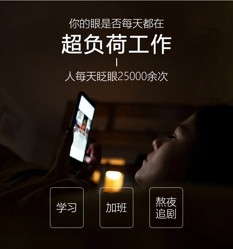 sakose凡士林黑松露多效眼膜贴一盒装共5对 紧致抗皱淡化黑眼圈眼袋细纹
