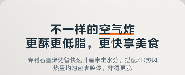 美的G3E到底怎么样，参数如何！