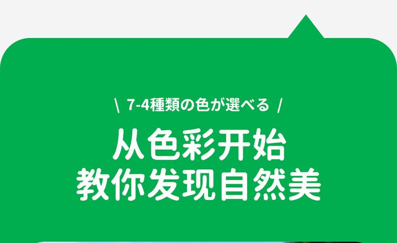 商品详情图