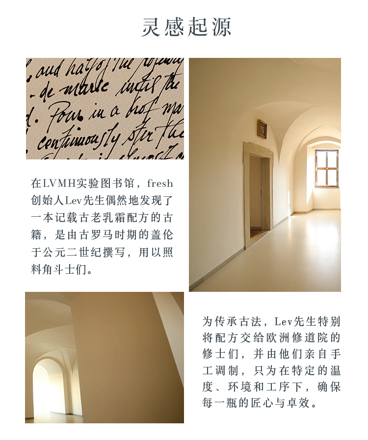 Fresh馥蕾诗古源修护滋养精萃液150ml滋养生日礼物送女友新年礼物