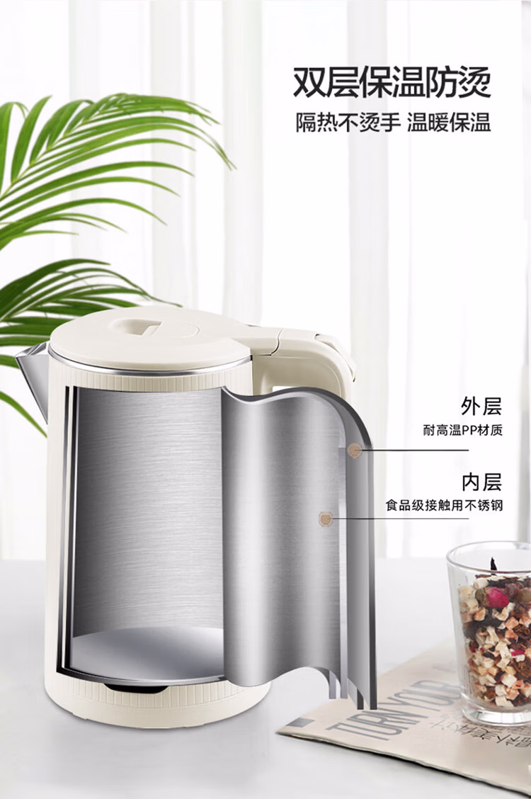艾贝丽电热水壶ABL-A185A-1