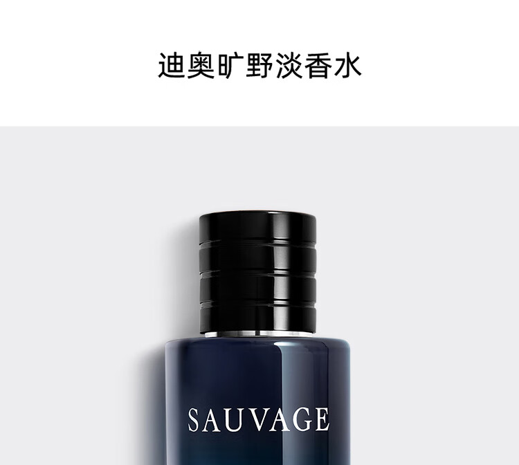 迪奥(DIOR)迷你香氛臻选礼盒(花漾香水5ml+真我香水5ml+旷野香水10ml)