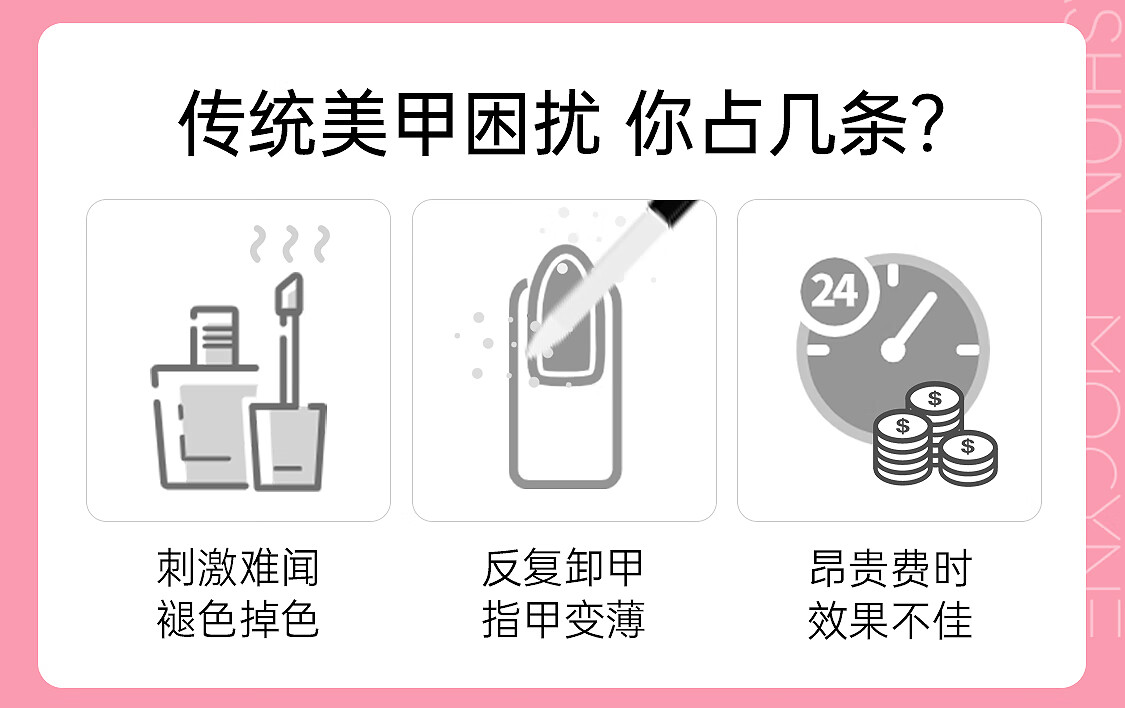 茉初（MOCHU）穿戴美甲 手工穿戴甲 美甲指甲贴片 美甲工具 短中长款 甜欲佳人