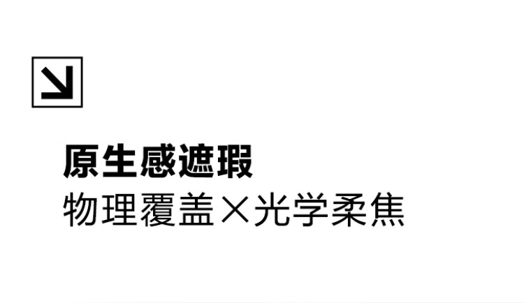 兰蔻新持妆轻透粉底液PO-01象牙白30ml化妆品礼盒女神节生日礼物女