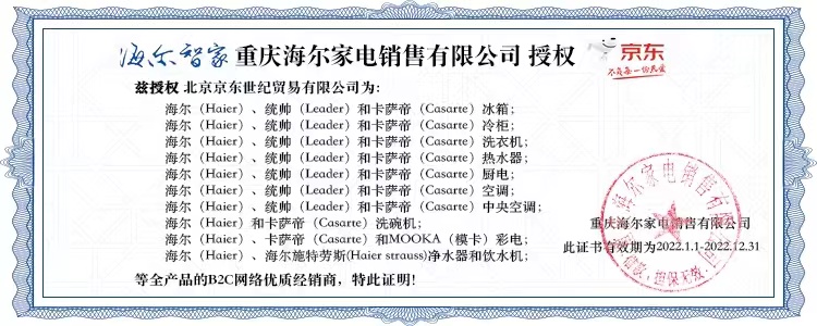 海尔55v31和LA55J51哪个好?告诉大家真相？