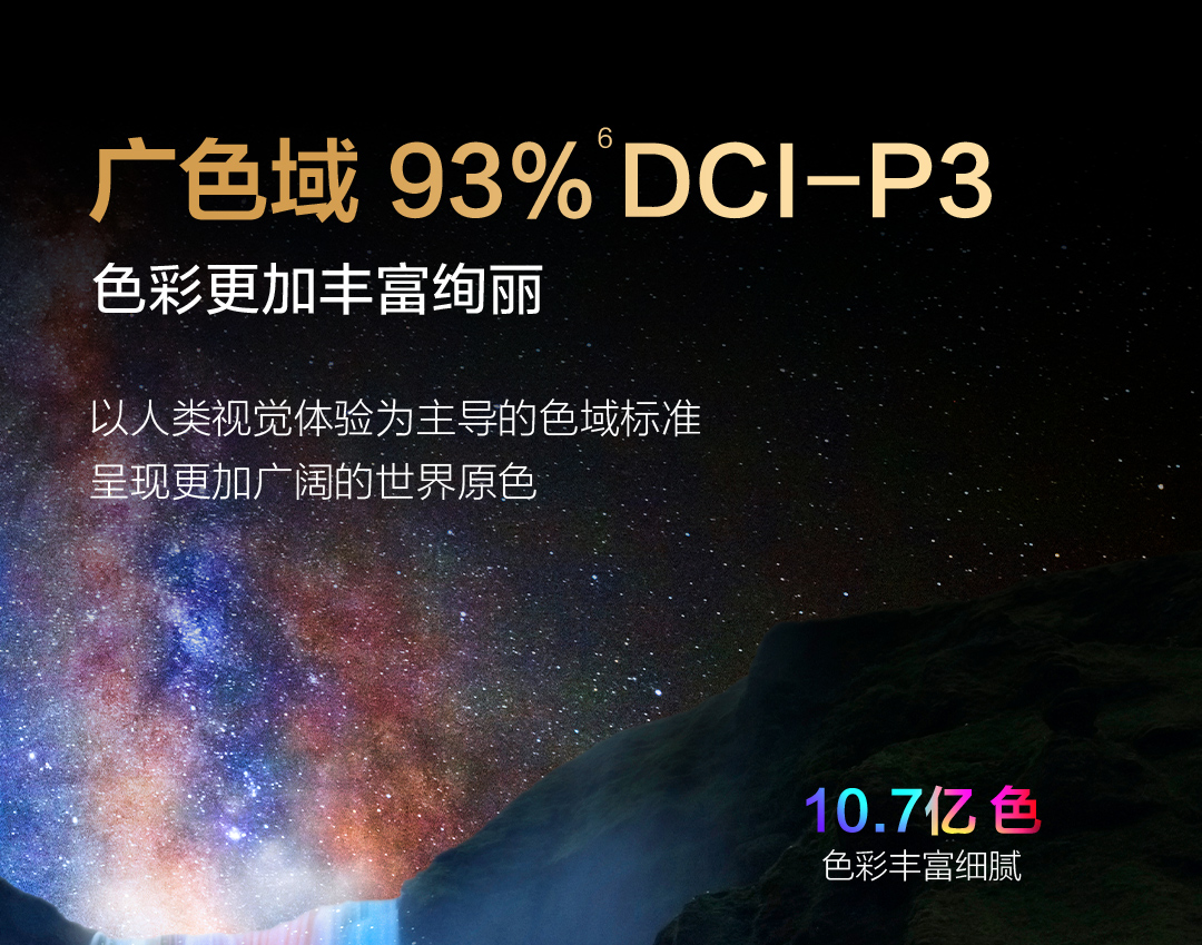 FFALCON雷鸟电视 65S535D 电视机65英寸 4K高色域 背光分区 全面屏 3+32GB大内存 远场语音平板电视