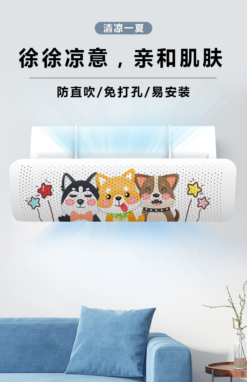 全品屋空调挡风板防直吹免打孔孕妇坐月子婴儿挂式空调冷风挡板空调防风板挡风罩挂式通用导风板出风口遮风 卡通小猪【上挂式升级款】通用易安装(冷热两用)