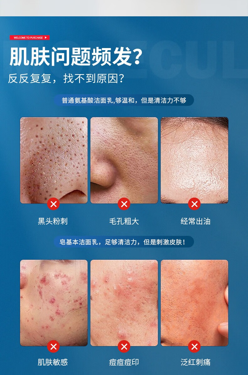 南京同仁堂水杨酸洗面奶收缩毛孔除螨保湿氨基酸祛痘去黑头控油男女200ml