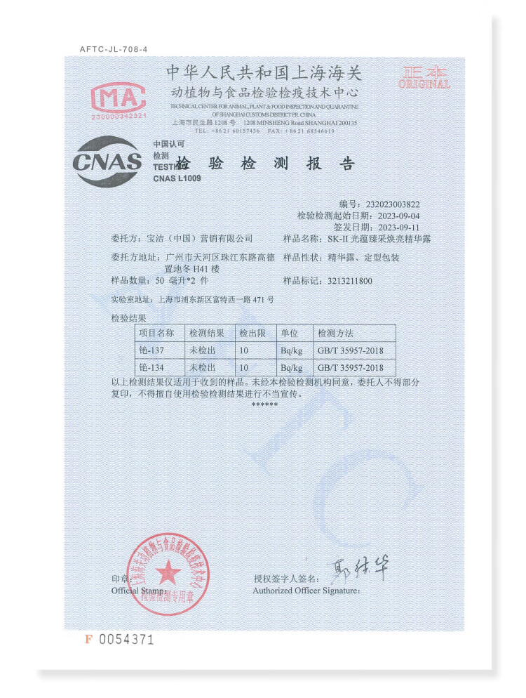 SK-II小灯泡美白精华液50ml烟酰胺淡斑sk2护肤品礼盒skii化妆品skll