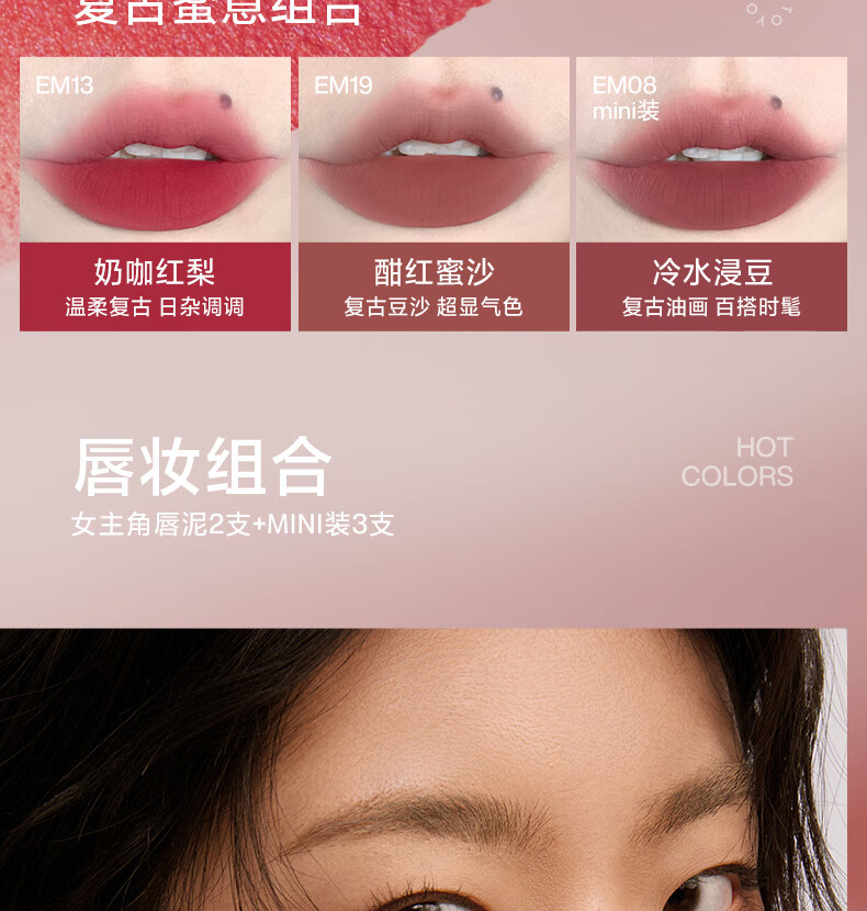 INTO YOU 雾动口红包唇泥组合套装学生送女友生日礼物女闺蜜 微醺日常组合