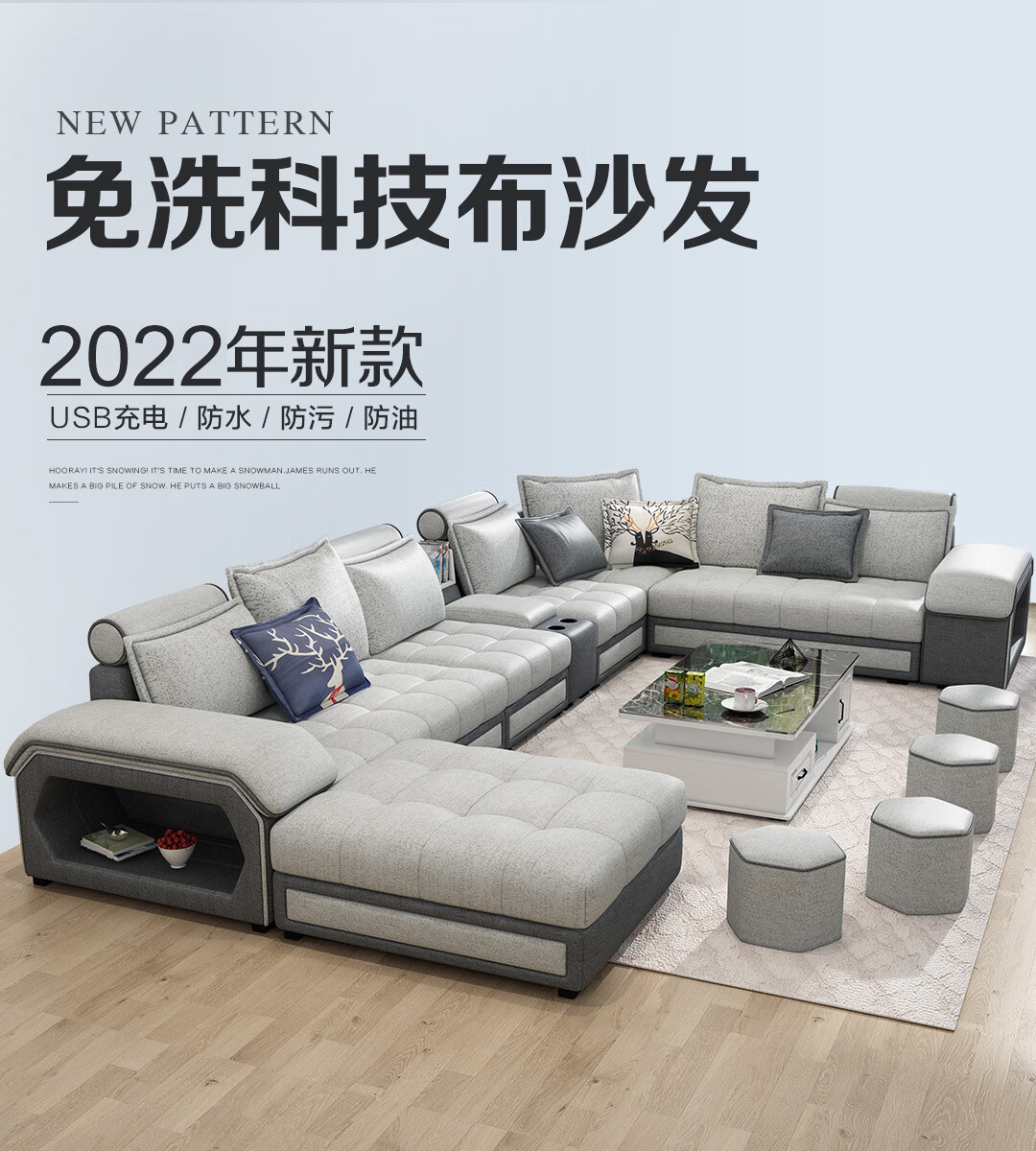 优卡吉 科技布沙发组合大小户型客厅整装转角北欧现代家用简约家具皮布沙发套装 922. 七件套(乳胶弹簧款)