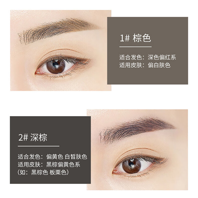 得鲜 the saem 韩国原装进口 双头自动旋转眉笔 眉刷 01#棕色